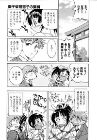 COMIC AUN 2006-12 Vol. 127