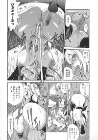 [Kotoyoshi Yumisuke] Jimi Kyonyu Kurokawa-san no H na Seikatsu