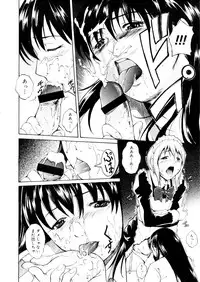 COMIC Megastore 2006-01