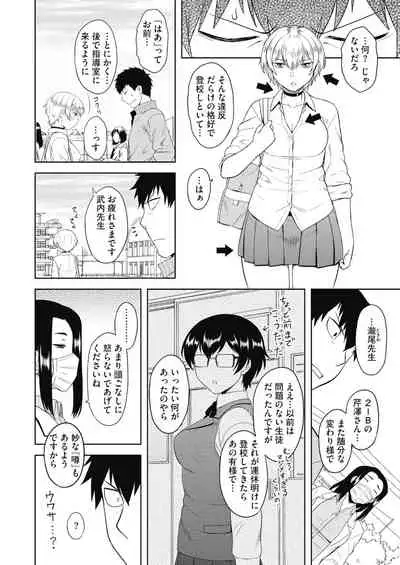 COMIC HOTMILK 2022-02