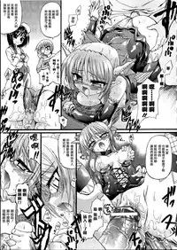 Ma ga Ochiru Yoru Demonic Imitator CH.1-5