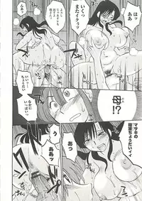 [Tsuya Tsuya] Tatoeba Haha Ga Extra Kuro