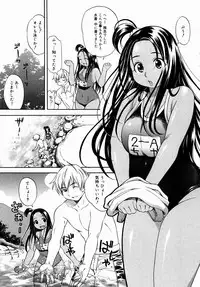 COMIC Megastore H 2004-08