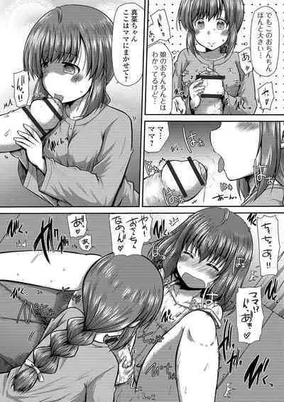 Futanari Friends! 09