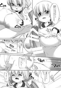 (C91) [P.D Chump (Pedocchi)] Koyoi no Marriage Pink