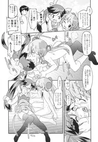 [Oota Takeshi] Secret Little Ecstasy