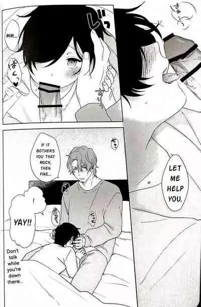 [yona] More! (Hypnosis Mic) [English]