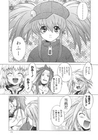 (CR37)[Toko-ya (Kitoen)] RP x ZS (Tales of Symphonia)