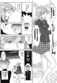 [Yokoyama Chicha] Pai Pan Ya