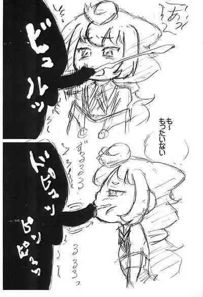 (C89) [Belemnite (Inoue Akihiro)] 3-gou-chan ni Fella Nuki shite morau Type no Usui Hon (Hacka Doll)