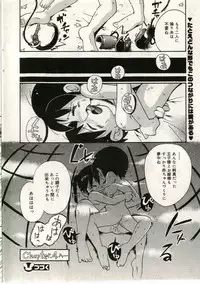 [Anthology] Little Pierce Vol.43