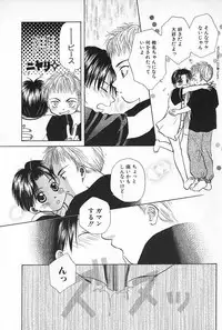 [Himawari Souya] Boys Shop