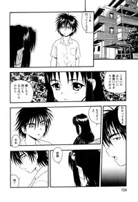 [Shinozaki Rei] NIGHT BLUE