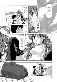 [Akishima Shun] Akumakko♥Trouble