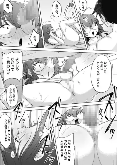 COMIC HOTMILK 2022-09 [Digital]