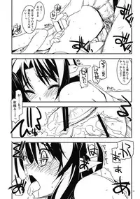 (SC60) [ANGYADOW (Shikei)] Yoshiyasu Ijiri (Kyoukai Senjou no Horizon)