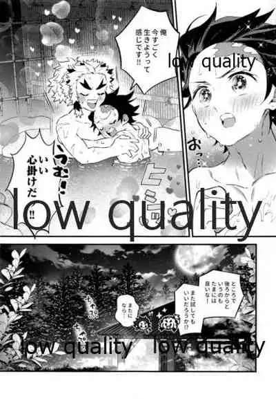 [Anohi (C)] Kocchi Muite Rengoku-san (Kimetsu no Yaiba)
