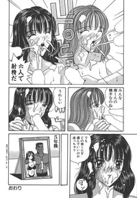 [Arai Kaikan] Kairaku Lupin Sanzensei - Lupin the 3000 generations