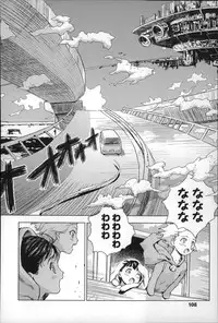 [Ame to Toge] Shoujo Netsu - Girls Fever