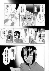 COMIC XO 2007-06 Vol. 13