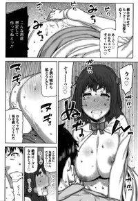 [Ikegami Tatsuya] Kai x Hiraki!