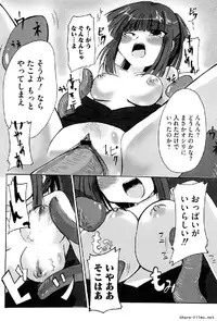 Ikusa Otome Anthology - Inki Musou Vol 5