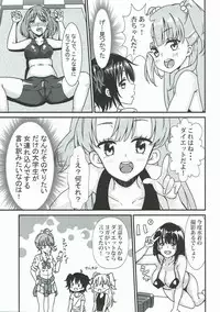 (C92) [Halfpricecelebr] Rika Miria no Taigai-shiki Porchio Miki Miki Massage (THE IDOLM@STER CINDERELLA GIRLS)