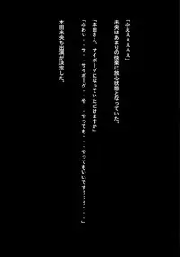 [NATURALDAYS] Idol Cyber Senki NEO GENERATOR episode 1 Shutsugeki! Neo Generator (THE IDOLM@STER CINDERELLA GIRLS)