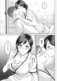 Monthly Vitaman 2018-02 [Digital]