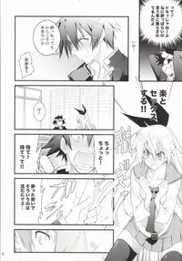 (SC62) [Zattou Keshiki (10mo, Shino)] Rakushiyo! (Nisekoi)