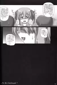 (C83) [Crooked Navel (Sanada Kuro)] Sengoku CC Lemon (Oda Nobuna no Yabou)