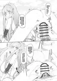 Marked Girls Vol. 16