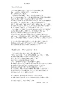 (C68) [Joji Panchu Uriba (emina)] Joji Pantsu Fuumi