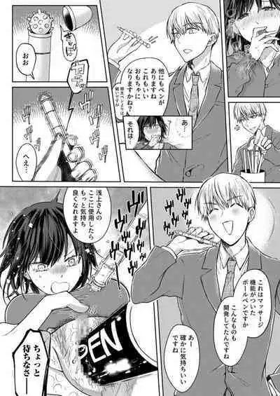 Kekkon Majika no Misoji OL , Deisui Shite Kitaku go Soku Sex Shita Aite wa Rinjin Deshita!? 1-6