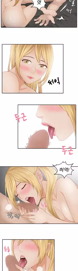 Innate Solver Ch.0-12