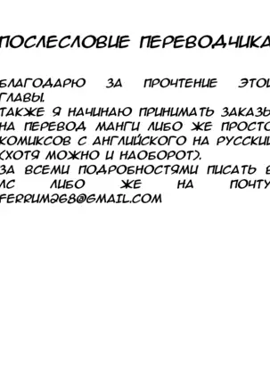 Yumemiru Silent Monster | Dreaming Silent Monster