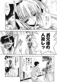 [Serizawa Katsumi] Classic