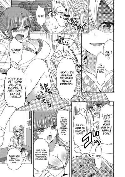 Ore ga Watashi ni Naru Tame no Biyou Salon | Beauty Salon that Turns Boys into Girls