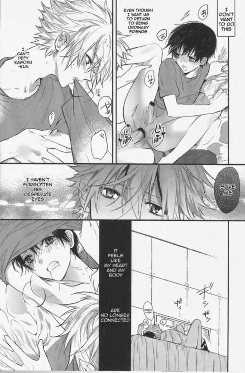 Nemurenuyoru ni Kimi o Daku