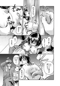 [Anthology] Angel Club MEGA Vol. 09