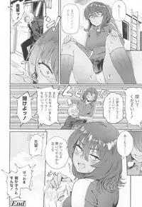 COMIC Koh 2017-03 [Digital]