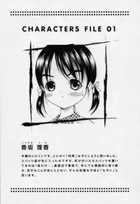 [Takeshita Kenjirou] Yoiko no Uta 1