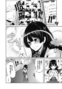 COMIC Megastore Alpha 2018-03 [Digital]