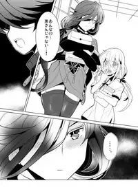 [あひるのガー子 (Ahiru)] 僕と兼さん♀の24時間攻防戦 (Touken Ranbu) [Digital]