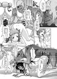 [Orc Chou (NOLIA)] Dominate Orc ~Kachiku Ika to Sareta Mijime na Ningenzoku~