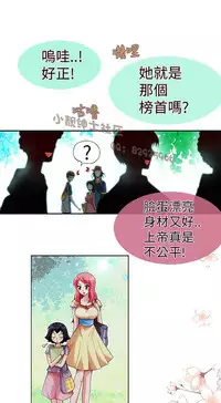 中文韩漫 抱歉姐是變態 Ch.0-10 [Chinese]