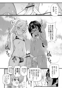 [Coin RAND] Yome Musuko [Digital]