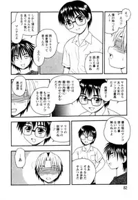 [Shinozaki Rei] NIGHT BLUE