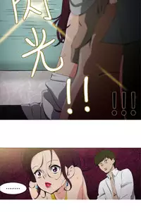 中文韩漫 助教開麥拉 Ch.0-10 [Chinese]