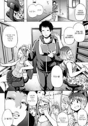 Pacori Share - Paco-Paco Sharing